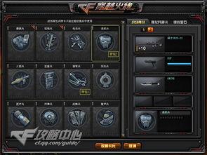 cf最新爆料哪里看,揭秘游戏新动向与神秘更新内容